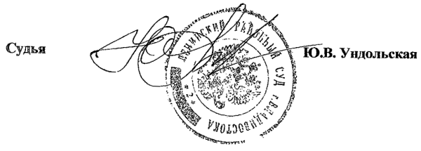 Судебное решение Именем Российской Федерации - Защита прав потребителей - расторжение договора купли-продажи товара (пылесоса Кирби)