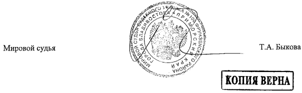 Судебное решение Именем Российской Федерации - Возмещение ущерба, причиненного затоплением квартиры