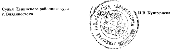 Судебное решение Именем Российской Федерации - Трудовой спор - восстановление на работе